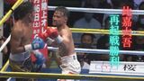 再起を図る元世界王者・比嘉大吾 激戦のすえ勝利掴む | 沖縄のニュース|RBC 琉球放送
