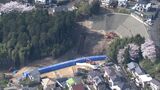 条例で規制できた?情報共有は適切だった? 43項目の論点開示 盛り土崩落で市の検証会=浜松市 | 静岡のニュース | SBSNEWS | 静岡放送
