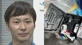 【ごみ清掃芸人】「電動工具もリチウムイオン電池が使われているものがあります」【マシンガンズ滝沢】|TBS NEWS DIG