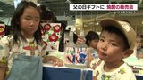 父の日ギフトに焼酎はいかが? 　オリジナルラベルで伝える感謝　　|　熊本のニュース｜RKK NEWS｜RKK熊本放送