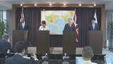 日英　外務・防衛閣僚会合　対面では6年ぶり　安全保障で連携強化|TBS NEWS DIG