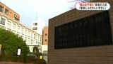 鹿児島純心女子短大で“最後”の入試「最後にふさわしい学生になりたい」 | 鹿児島のニュース|MBC NEWS|南日本放送
