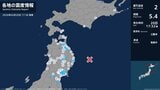 青森県、岩手県、宮城県、山形県で最大震度2の地震 青森県・八戸市、七戸町、五戸町、岩手県・山田町、盛岡市|TBS NEWS DIG