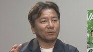 「2点差以上の勝ち点は『4』1点差の勝ちは勝ち点『3』とか色々考える」Jリーグの野々村芳和チェアマンが単独インタビューで語った「勝ち点制度」について　勝ち点を変えてみる可能性については…？　|　青森のニュース│ATV NEWS│青森テレビ
