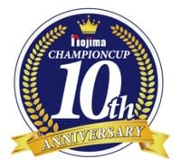 ノジマチャンピオンカップ