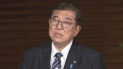 【速報】石破総理「良い審議が出来た」 2024年度補正予算成立を受けコメント| TBS CROSS DIG with Bloomberg