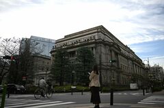 日銀12月利上げで金利急騰リスク、「次」の織り込み不足が災いに| TBS CROSS DIG with Bloomberg