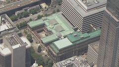 日銀保有国債の含み損　13兆円超で過去最大に| TBS CROSS DIG with Bloomberg