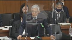 米銀行の相次ぐ破たんの影響について黒田総裁「感度を高くしてよく見ていく必要がある」| TBS CROSS DIG with Bloomberg