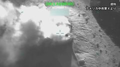 アメリカ軍 「自衛のため」イランの無人機・軍事施設に攻撃　攻撃は「停戦維持を目的としたもの」と説明| TBS CROSS DIG with Bloomberg