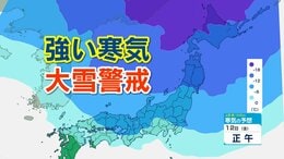 【大雪情報】12日にかけて強い寒気南下で日本海側で大雪の所も　14日～15日は北日本～西日本で荒れた天気　警報級の大雪のおそれ【15日まで　雪と雨のシミュレーション更新】　|　SBC NEWS | 長野のニュース | SBC信越放送