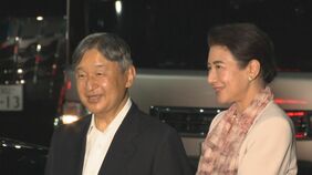 【速報】天皇皇后両陛下 3日間の長崎訪問を終え帰京 戦後80年"慰霊の旅"終えられる予定 愛子さまも同行「平和への思い新たに」|TBS NEWS DIG