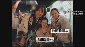 【速報】奈良市の川岸で見つかった親子とみられる2人の遺体 身元不明の遺体は三重･伊賀市の20歳大学生と判明 死因はわからず|TBS NEWS DIG