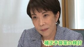なぜこのタイミングで?高市総理が補正予算案検討を指示 長期金利一時2.8%、1ドル=159円台…財政悪化懸念で“トリプル安”に|TBS NEWS DIG