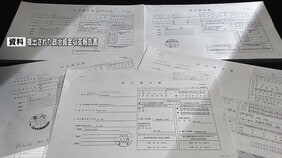 【独自】「全部裏金になっているのでは」全国214の政治団体で収支報告書「2年連続未提出」　JNNの調査で判明　怠った場合は事実上解散　自民・共産・立憲・維新・国民の地方議員が代表など務める団体で|TBS NEWS DIG