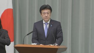 木原官房長官“現時点で人選に問題ない”エプスタイン文書に政府の会議の構成員を務める起業家の伊藤穰一氏の名前が掲載| TBS CROSS DIG with Bloomberg