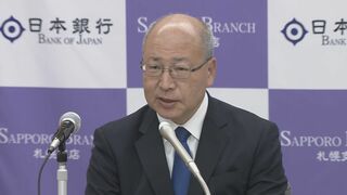 「一定のペースにとらわれず機動的に利上げを行う新たな局面」日銀・高田審議委員 17日から金融政策決定会合| TBS CROSS DIG with Bloomberg