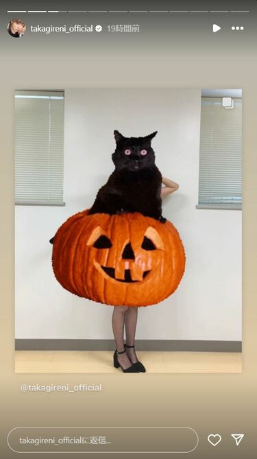 ももクロ】高城れに「黒猫ちゃんになったよ！」コスプレ披露 愛猫の