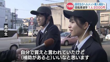 自転車 ヘルメット・補助輪付き（女の子用） ⚠️直接取引（埼玉・川口）or 着払 自転車 ヘルメット 子供用 女の子 男の子 兼用 軽量 CH-1 SG認証品