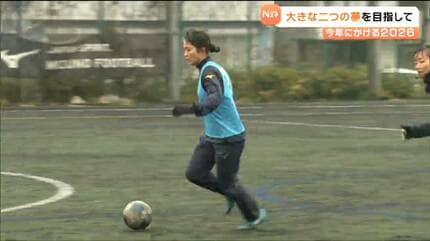 全国制覇” と 