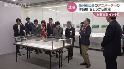 松原秀典さんの作品一堂に「エヴァ」や「この世界の…」の原画 富山