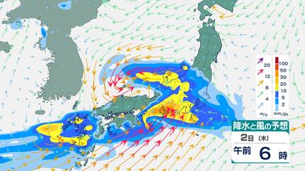 関東・警報級大雨】2日(木)未明から昼前「激しい雨」予想 南関東・甲信