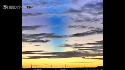 青い『天使のはしご』現る！？夕方の空を貫いた「光の柱」の