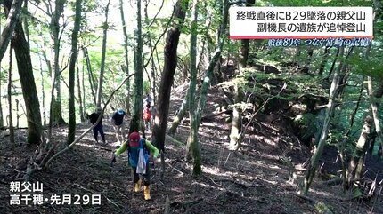 さらに値下げ！廃刊された週刊事実報道295〜377最終号 終戦直後 B29が宮崎県高千穂町の山に墜落 米兵12人が死亡 副機長
