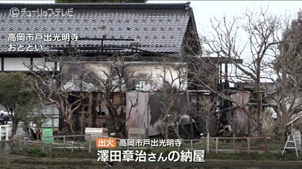 焼け跡の納屋から見つかった遺体 司法解剖で男性と判明 火元は薪