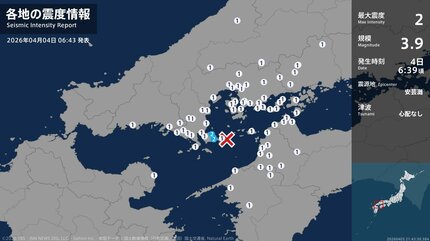 山口県で最大震度2の地震 マグニチュードは3.9と推定 津波の心配なし