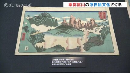 売薬さん”からの贈り物 色彩豊かな富山「売薬版画」を一堂に展示 富山