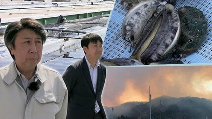 つなぐつながる～あの日から15年～」③東日本大震災と大規模山林火災