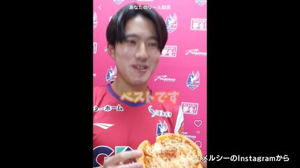 ファジアーノ岡山・佐藤龍之介選手とコラボでBIGなピザ販売 「キムチ
