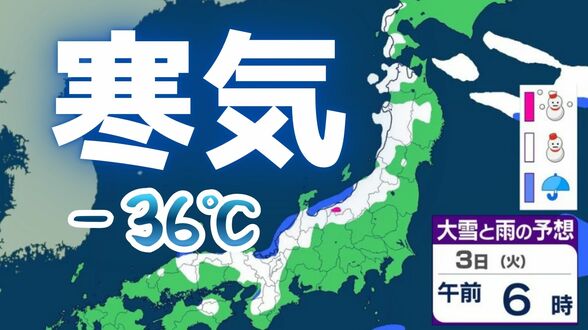 【気象情報】北陸上空に－36℃以下の強い寒気…3日（火）にかけて落雷・竜巻・激しい突風に警戒　大気の状態 “非常に不安定” 農作物、ひょう被害にも注意【雪と雨のシミュレーション】　|　富山のニュース｜天気・防災｜チューリップテレビ