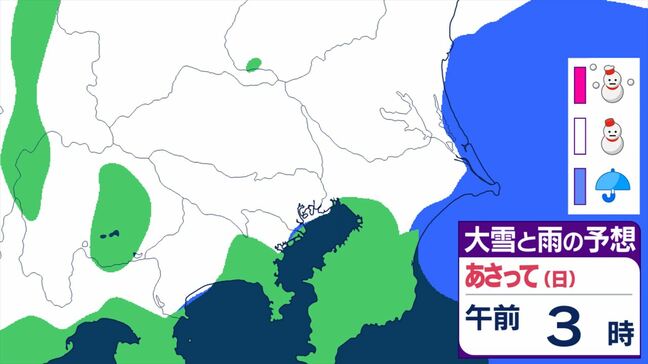 【大雪情報・更新】東京23区でも積雪となる所が　関東甲信は７日～８日にかけ　平地や伊豆諸島でも大雪となる所が　警報級の可能性も　　【いつ・どこで？大雪と雨のシミュレーション】|TBS NEWS DIG