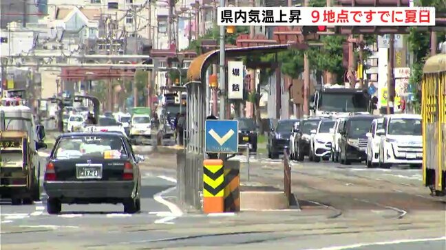 高知県内気温上昇　9地点ですでに夏日　熱中症対策を|TBS NEWS DIG