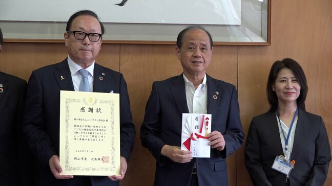 岡山市ぱちんこ・パチスロ店組合から岡山市に寄付金100万円　絵本の購入に【岡山】|TBS NEWS DIG