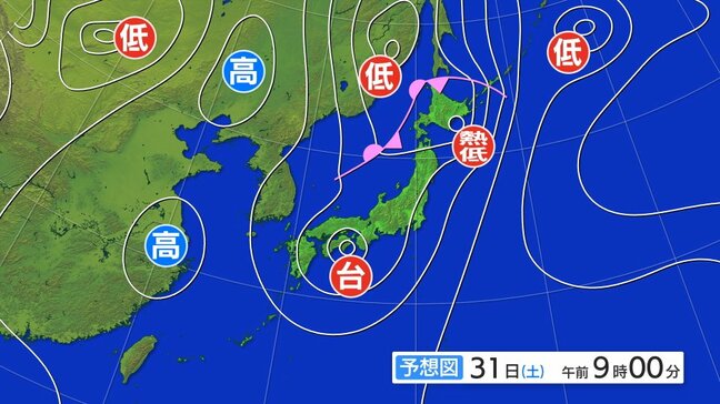富山 台風が熱帯低気圧に変わった後も大気の不安定な状態に 31日昼過ぎから9月2日にかけて警報級の大雨となる可能性も|TBS NEWS DIG