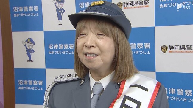 シンガーソングライターのイルカさんが一日警察署長に就任 防犯や交通安全を呼びかけ=静岡・沼津市|TBS NEWS DIG