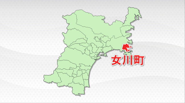 女川町の職員が着服で懲戒免職 消防団の活動費を私的な飲食や宿泊代に充てた 既に全額返済 宮城|TBS NEWS DIG