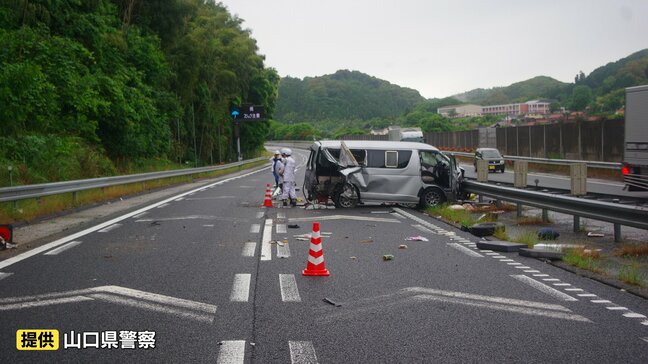 中国道で事故…妻は死亡、娘は重傷　家族３人乗るワンボックスカーがガードレールに衝突　路面は雨でぬれていた　山口・美祢|TBS NEWS DIG