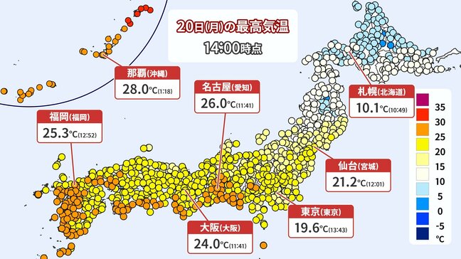 今週は急に秋が深まる　関東では22日（水）頃　冷たい雨で初冬の寒さに　日に日に強まる朝晩の寒さ　冬物寝具の準備は早めに|TBS NEWS DIG