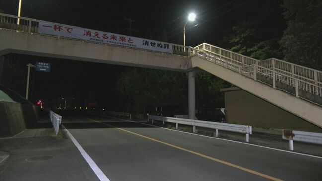 道路を横断中の小学生女児(11)が軽乗用車にはねられ意識不明の重体 愛知・新城市|TBS NEWS DIG