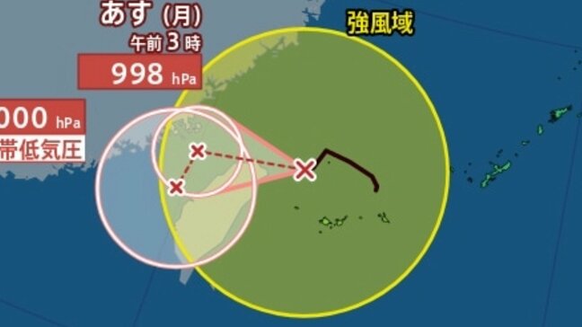 【台風情報】最大瞬間風速25m/s・中心気圧998hPa「台風20号（ケナリ）」今後の進路、日本への影響は？…9月2日までの雨・風シミュレーション【気象庁23日4時発表】|TBS NEWS DIG