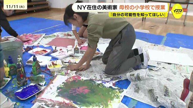 「自分の可能性どれだけ持っているか知って」　現代美術家・野田正明さん　母校の小学校で授業　児童は手や枝、葉っぱで思い思い絵描く　広島県福山市|TBS NEWS DIG