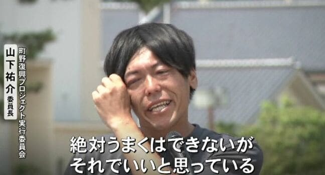 「正直、下手です。それでいい」被災地に響く住民たちの”生の声” 臨時災害ラジオ局「まちのラジオ」開局 石川・輪島市|TBS NEWS DIG