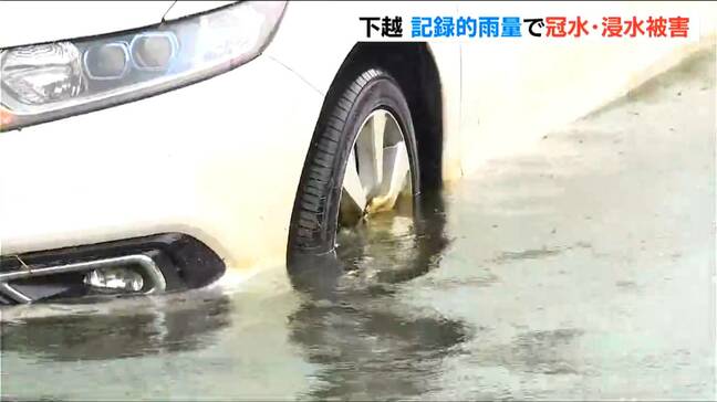 9月の“観測史上最大”も 下越中心に記録的な大雨　新発田市では261世帯に避難指示　各地で浸水・冠水被害相次ぐ　新潟県|TBS NEWS DIG