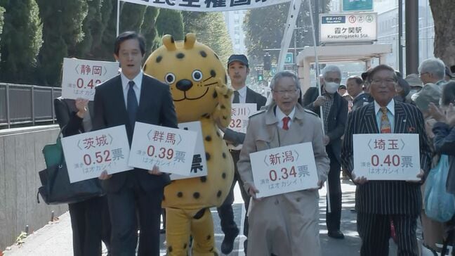 【速報】「判断は時期尚早」今年7月の参院選「1票の格差」訴訟 東京高裁が「合憲」判決 最大3.13倍で選挙無効求め弁護士グループが全国で提訴 「合憲」は2例目|TBS NEWS DIG