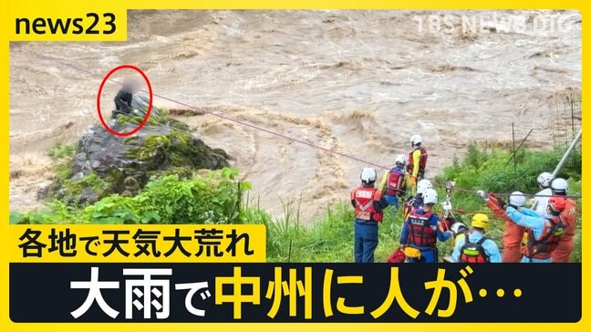 台風2号が発生…今後の進路は？　暑さ一転…各地で大荒れの天気に　岐阜・高山市では“平年の6月1か月分”の降雨　釣り人が川に取り残される【news23】|TBS NEWS DIG