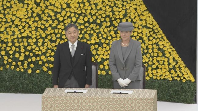 「戦中・戦後の苦難を今後とも語り継ぎ」全国戦没者追悼式で天皇陛下がおことば　終戦から81年　参列予定遺族のうち戦後生まれ56.3%と過去最多|TBS NEWS DIG